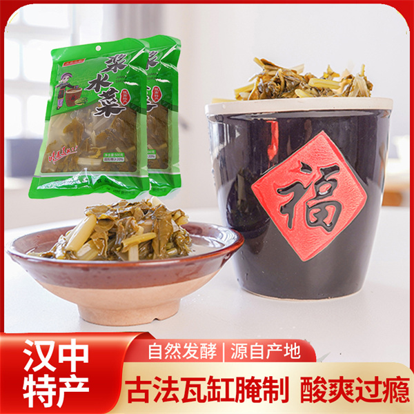 浆水菜（酸菜）